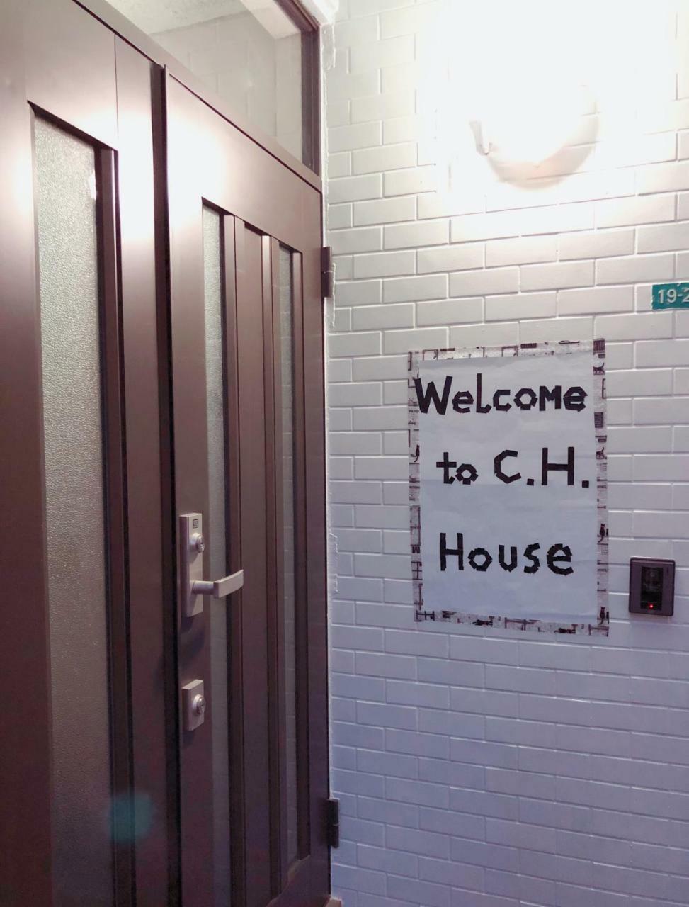C.H.House Lejlighed Tokyo Eksteriør billede